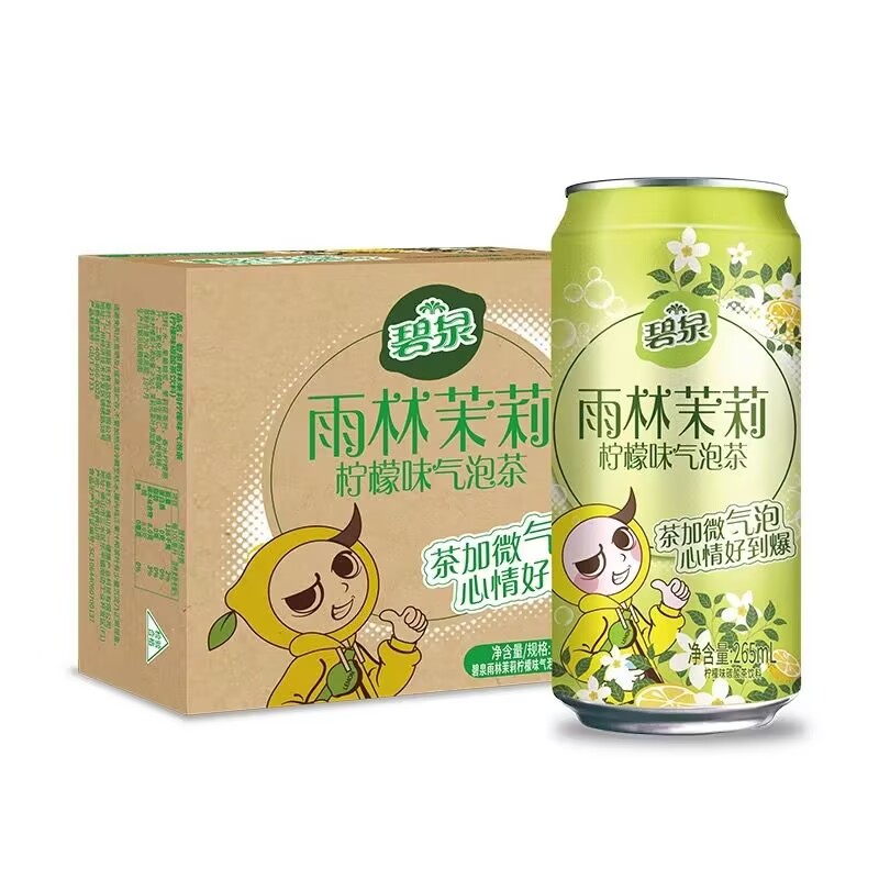 Biquan Rainforest Jasmine Lemon Bubble Tea 265mL*16 cans of drinks